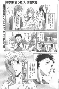 Monthly Vitaman 2006-09