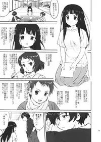 (C82) [Takotsuboya (TK)] Hikari no Ame (Hyouka)