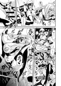 [remora works] FUTACOLO CO -WITCH TRIALS- feat. Karasu VOL.004