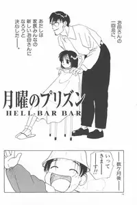 [Wang-Pac] Kanojo ga Tsunagareta Hi