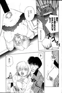 [ANTHOLOGY] Men's Young (2007-07)