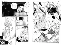 [DC Project (Dirty Matsumoto)] School Mistress Michiyo