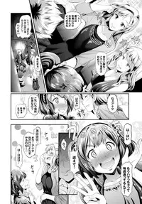 COMIC BAVEL 2016-04 [Digital]