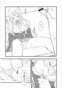 (C76) [niesox (Tamori Tadaji)] Mugi Mugi Time (K-ON!)