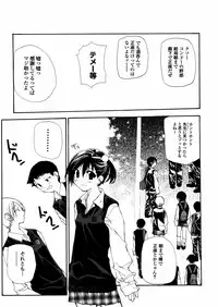 [Nanase Makoto] Chika Ryuushutsu - Leaked to Underground