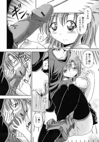 [Yatsuki Akehisa] Yokujou Splash - Splash Desire