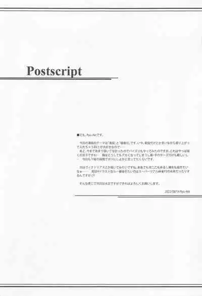 Got to Ofuro de RELAX!?