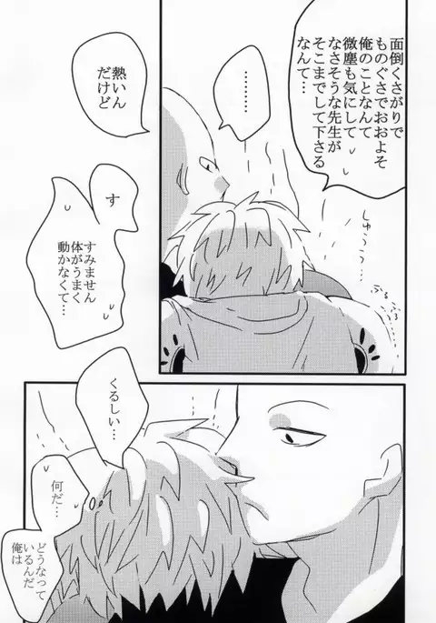 はつこいのしずく