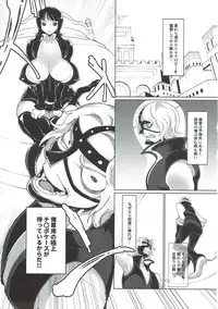 (C92) [REM9 (Hamiltan)] Ore Senyou Chinpo Case Nico Robin (One Piece)