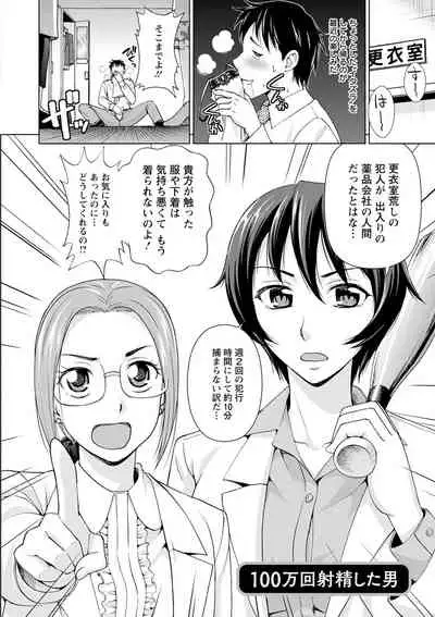 [Asakura Clock] Furin Picnic [Digital]