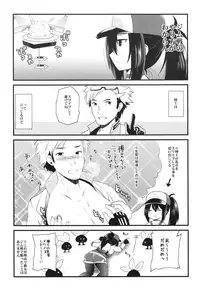 (C91) [Metaneko (Aotsu Umihito)] GOGO GiRL! (Pokémon GO)