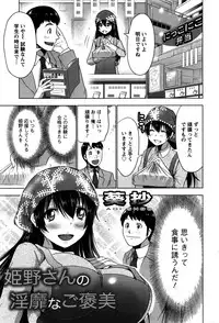 Action Pizazz 2016-02