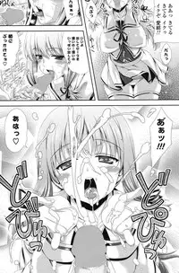 COMIC Potpourri Club 2013-08 [Digital]