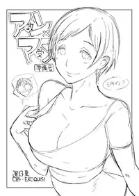 (C84) [EROQUIS! (Butcha-U)] An X Mada Junbi-gou (Genshiken) [Decensored]
