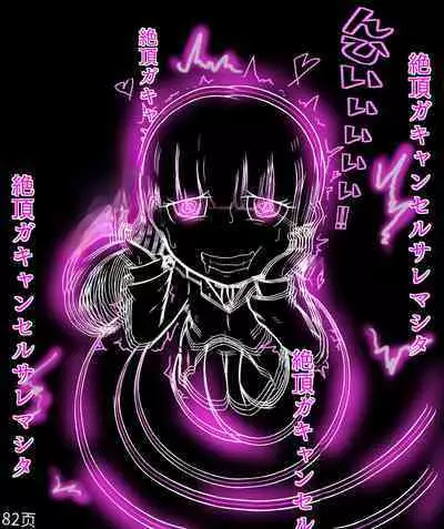 Girls world side FSG+第二部（机翻）