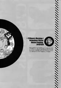 (C81) [QQaid (Nekoyama Kuro)] RECORD #01 (Durarara!!)