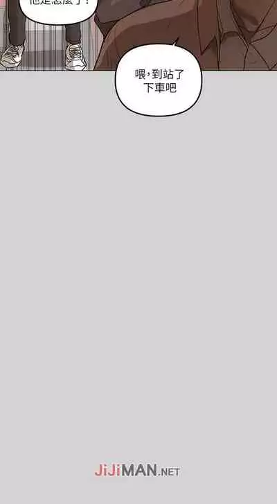 【周日连载】富家女姐姐（作者：NOAH） 第1~18话