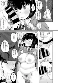 COMIC X-EROS #73 [Digital]