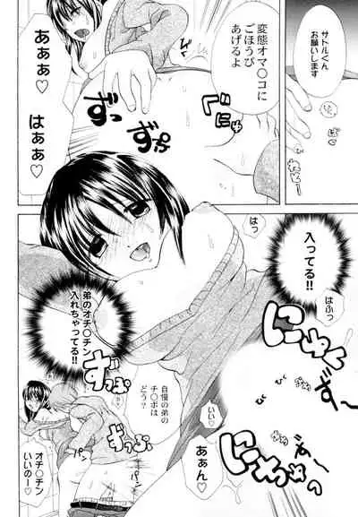 [Koishikawa Renzu] Tsundere joshi Riko-sama OL nikki