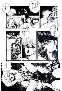 [Minor Boy] SISTER COMPLEX