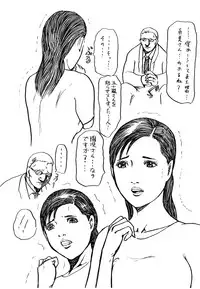 [N-ZUMi-HA] Otto wo Omoi nagara Gikei ni Urareta Wakazuma