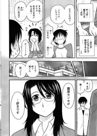 Action Pizazz SP 2008-08