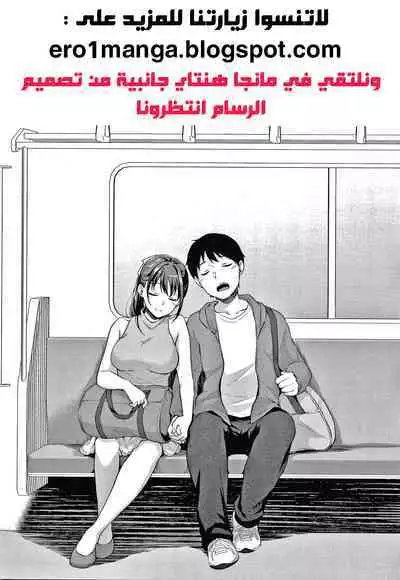 Shishunki no Obenkyou chapter 5+6