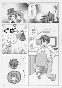 (Nagato Matsuri "Daisuki") [Miracle Bombers (Roi)] Lovely Dolls 2 (Rozen Maiden)