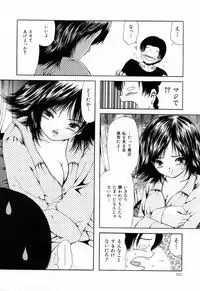 [Paint Robo] Juseikyou - Fertilization Maniac