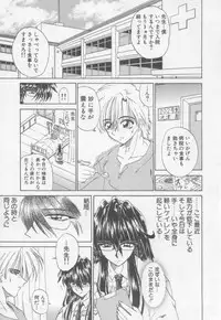 [Kotogi Raura] Xday Evolution