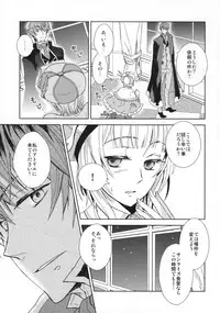 (C76) [100bee] dream swallow (Rorona no Atelier)