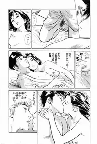 [Tomisawa Chinatsu, Hazuki Kaoru] My Pure Lady Vol.1