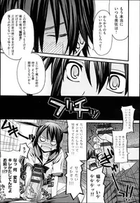 [Saegusa Kohaku] KURO-SiS -Black Sisters-