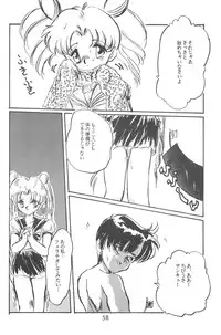 (C48 [Misty Midnight (Shirasaka Biyu)] Bikou (Bishoujo Senshi Sailor Moon)