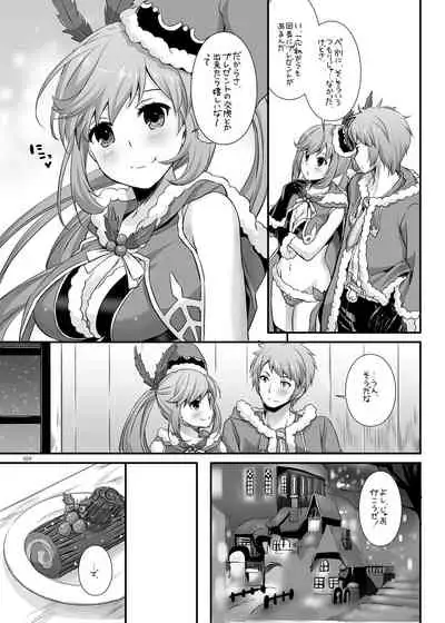 DL-etc Soushuuhen 04