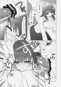 (C77) [Iron Plate (Yaki Ohagi)] Lunch Time! [2nd Edition] (Fate/stay night)