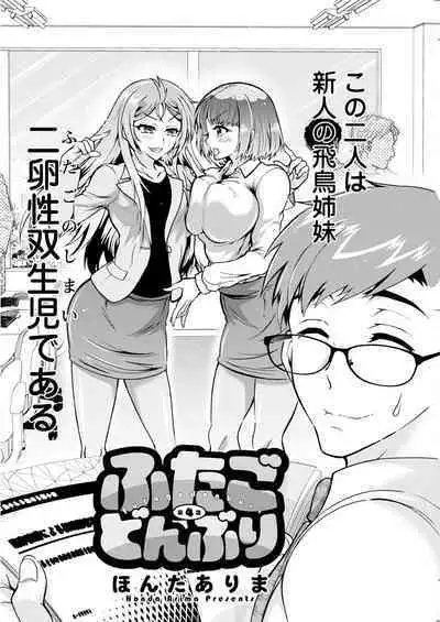 Action Pizazz 2024-01