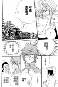 [Ougi Yuzuha] Darling side.H 1~3 [Chinese]