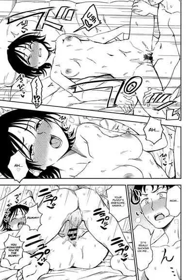 Kakushigoto | Secret