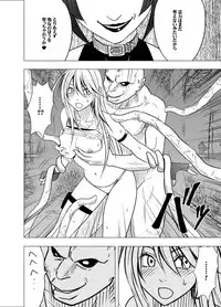 [Crimson (Carmine)] Taimashi Kaguya 2 [Digital]