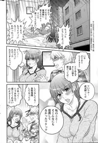 Action Pizazz Special 2015-07