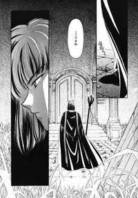 [Bun (Mizumori Ryouko, Shimotsuki Rei)] Reveal (Slayers)