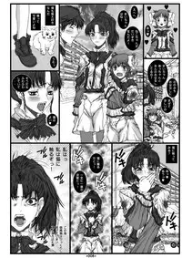 (SC33) [Coburamenman (Uhhii)] Dai Kenran Butou-sai (Gunparade March)