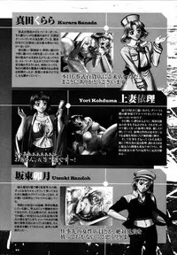 Ryouki First Chapter: Zeroshiki Department Store