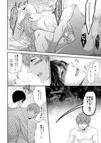 (C87) [Karaage of the Year (Karaage Muchio)] TANETUKE MH (Free!)