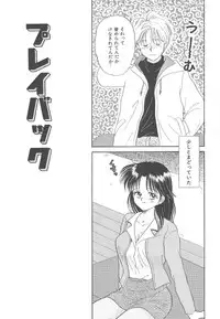 [Kayama Miku]SWEET MAGIC