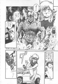 [L.Lime] Tamonzen Zigoku Rounin