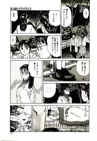 [Sano Takayoshi] Peach scandal