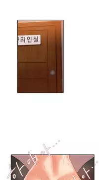 [Mx2J] Hahri's Lumpy Boardhouse Ch. 1~16【委員長個人漢化】（持續更新）