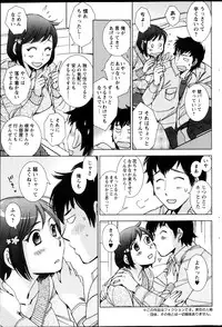 Action Pizazz Special 2013-04